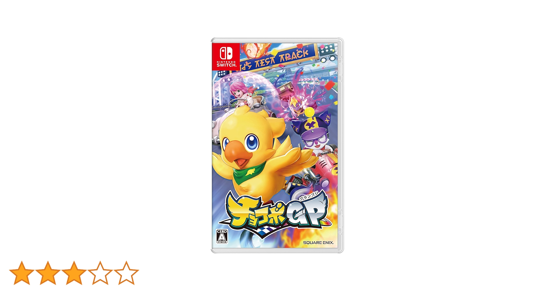 ＠★新品★スイッチ★チョコボＧＰ・パワプロ・スターウォーズ・アーカディア・ゾロ他 Amazon.co.jp: チョコボGP -Switch : ゲーム